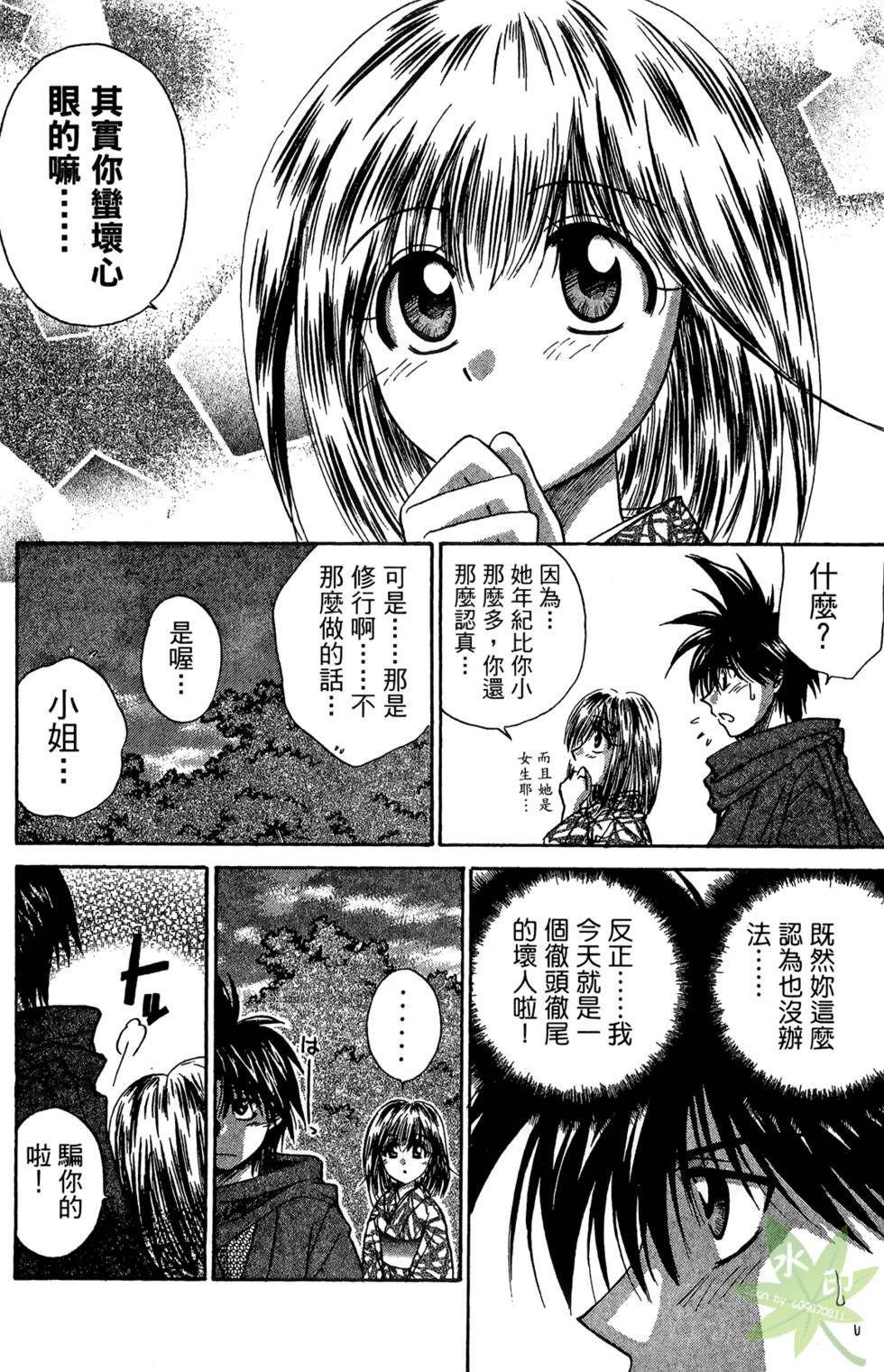 第181页