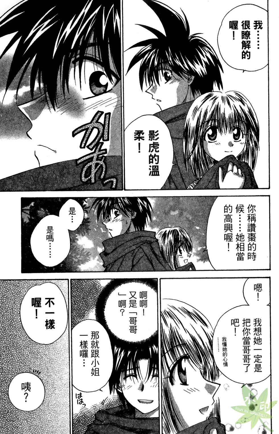 第182页