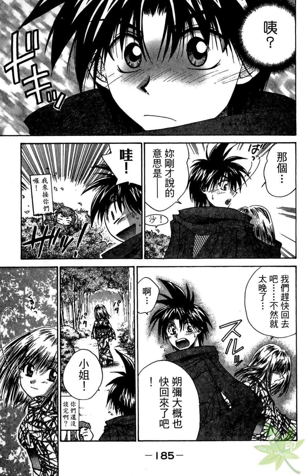 第184页