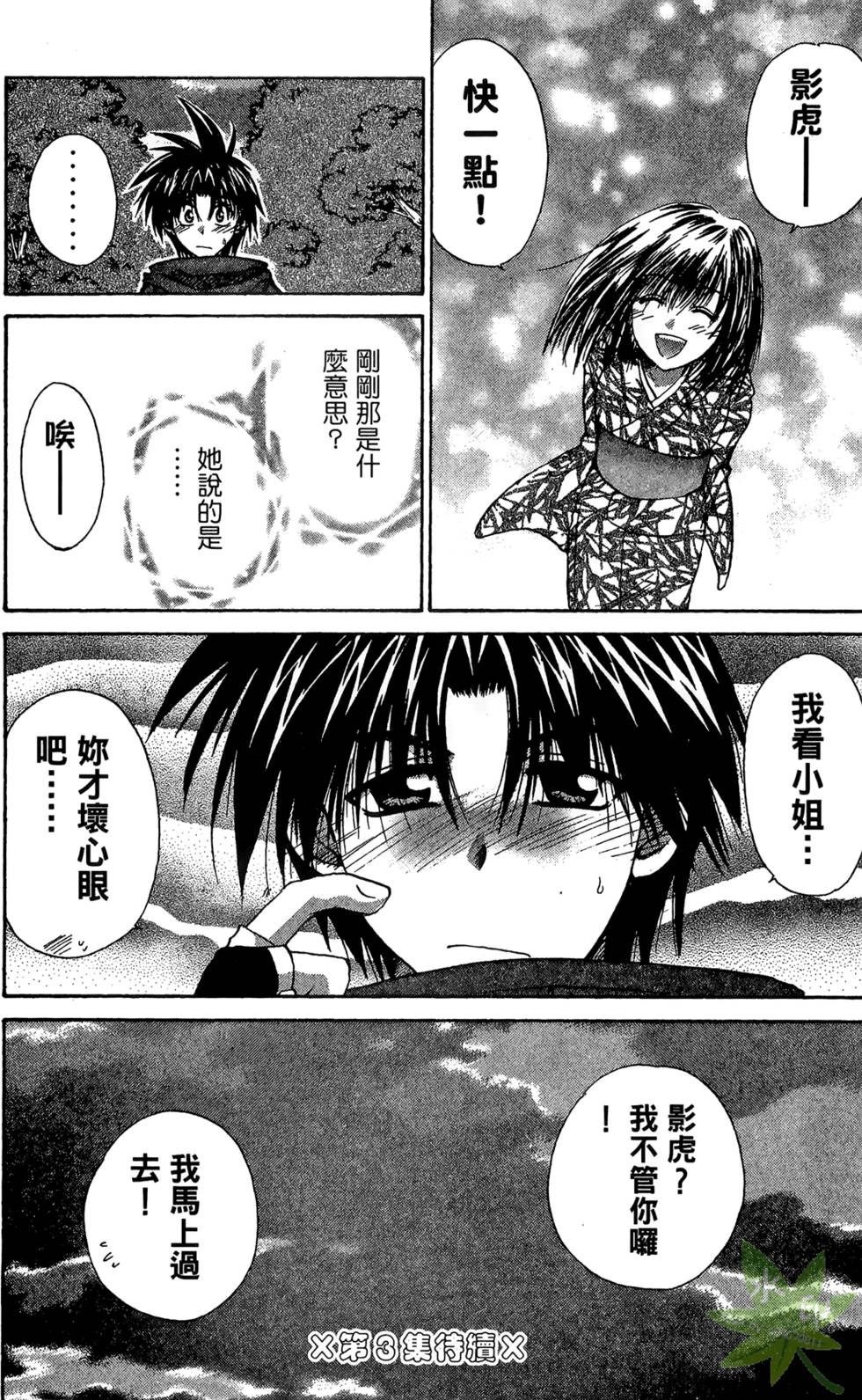 第185页