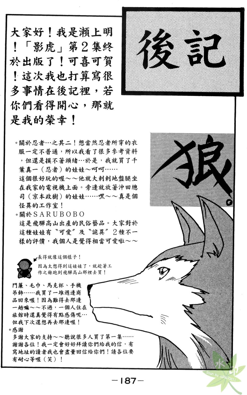 第186页