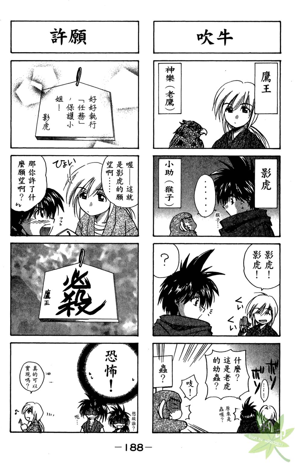 第187页