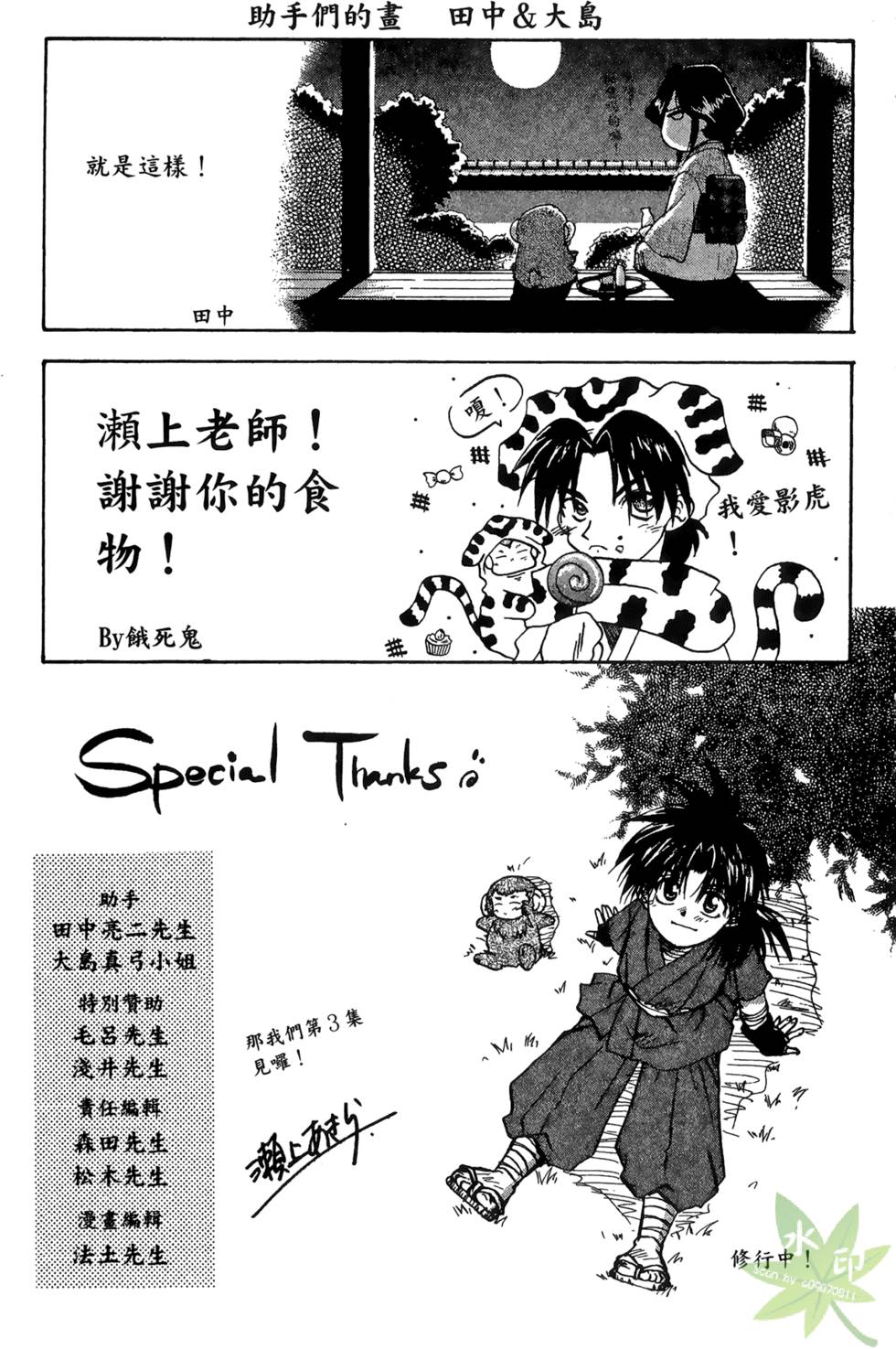 第190页
