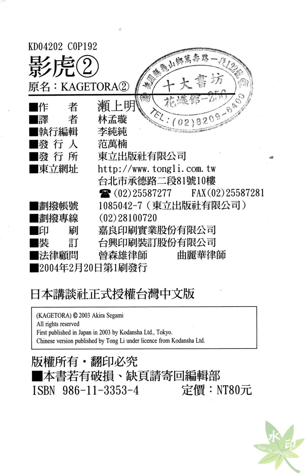 第191页