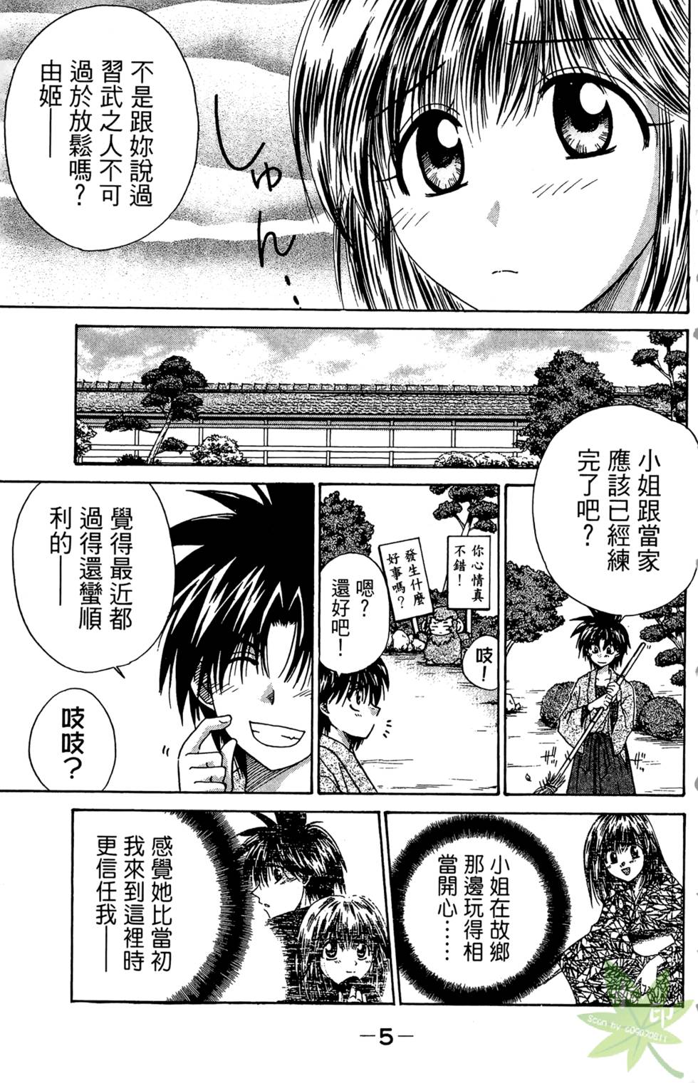 第4页