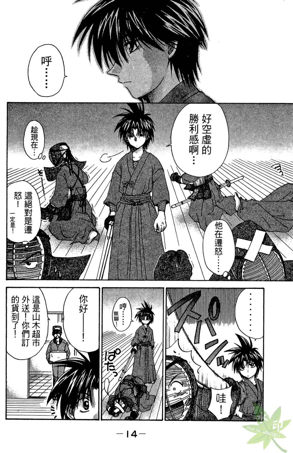 第13页