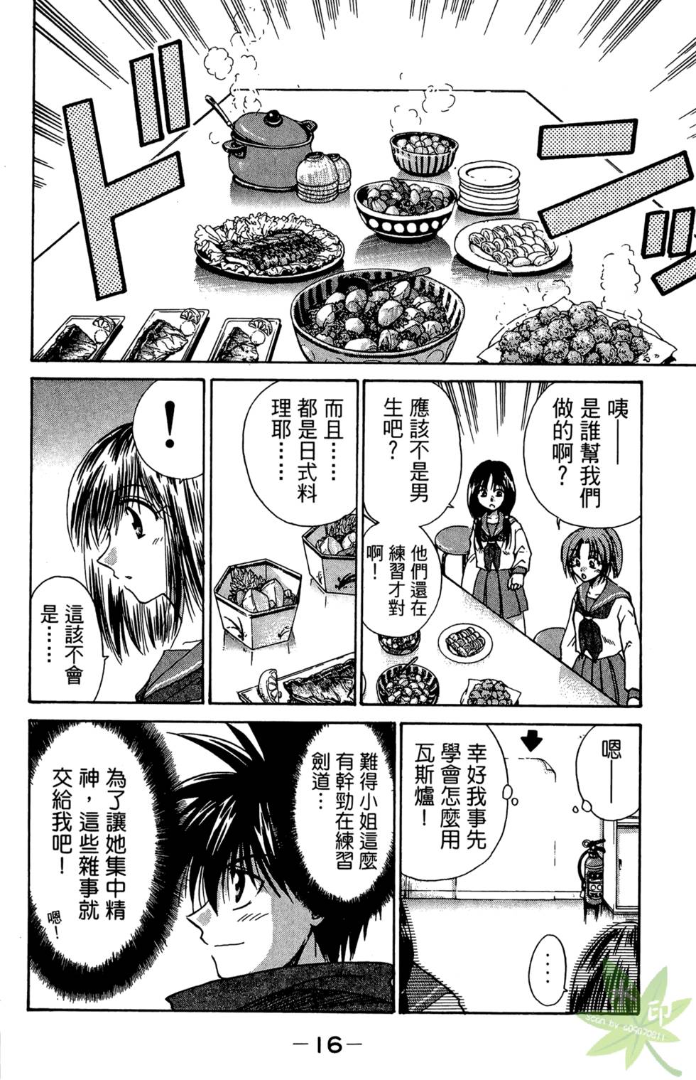 第15页