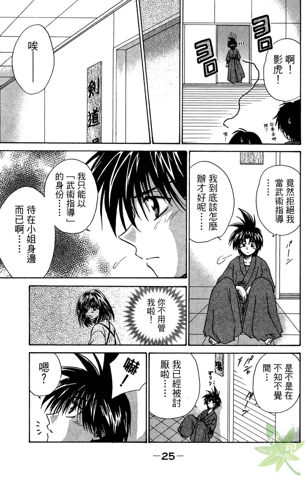 第24页