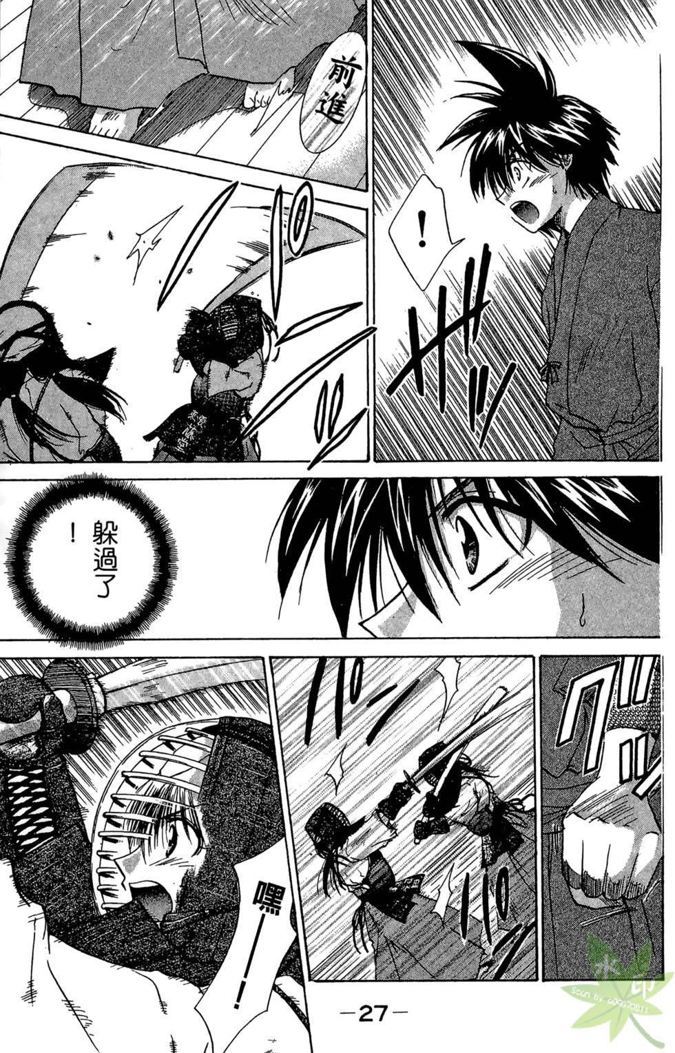 第26页