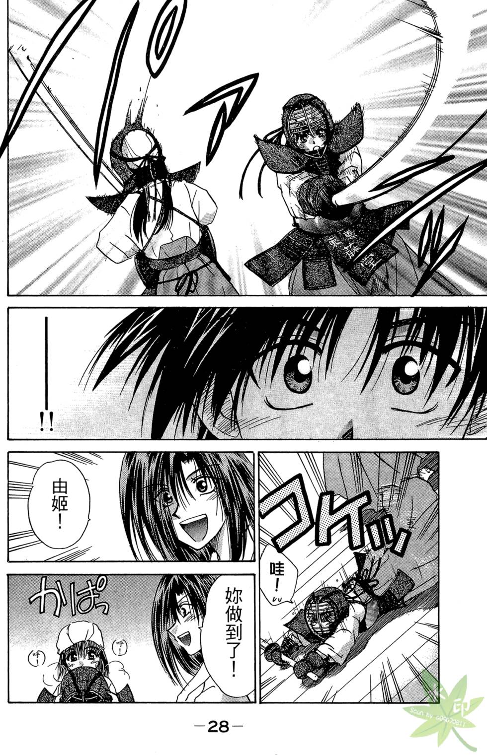 第27页