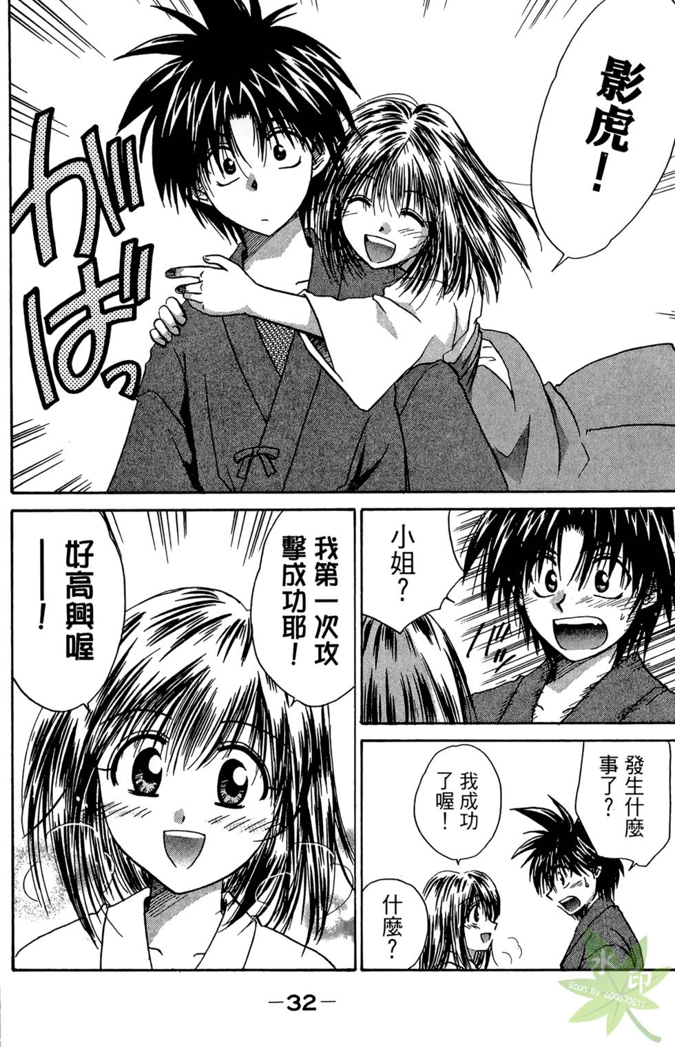 第31页