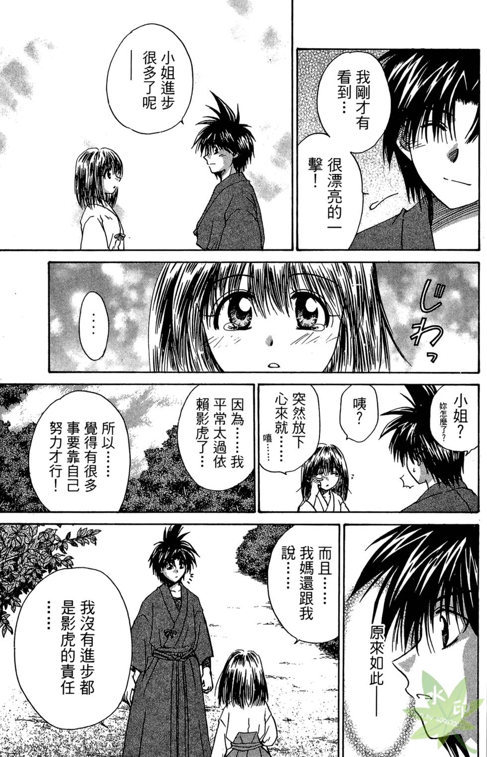 第32页
