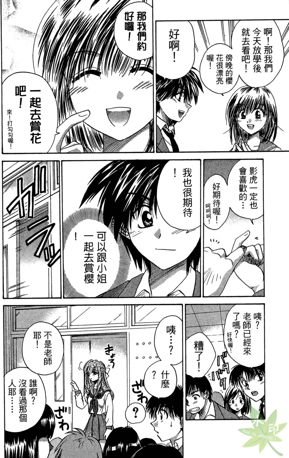 第41页