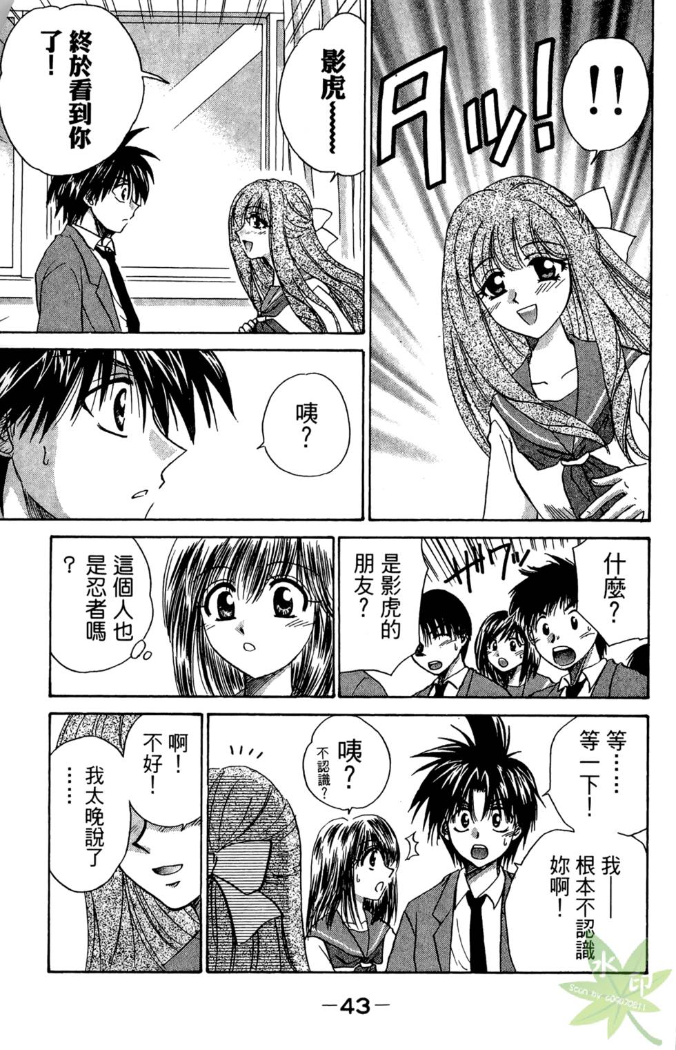 第42页