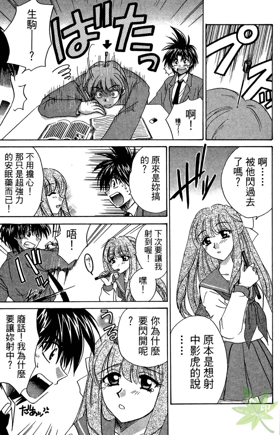 第48页