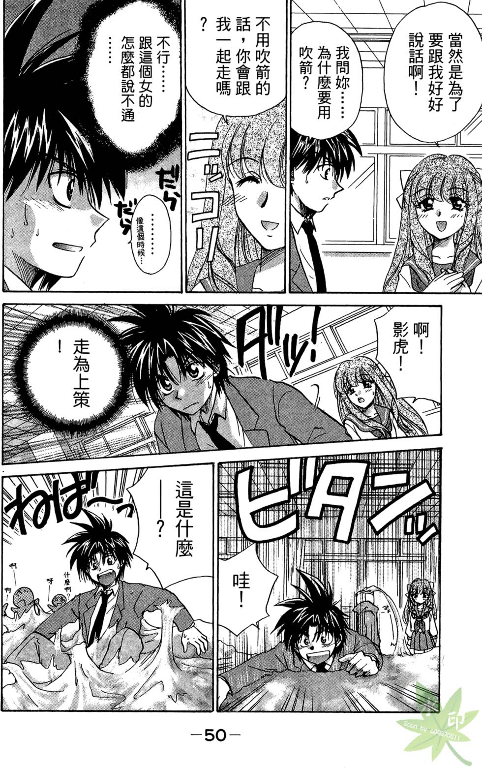 第49页