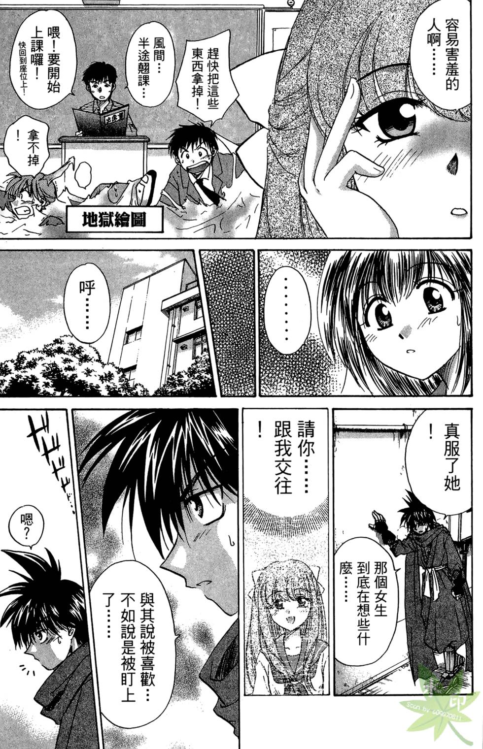 第52页