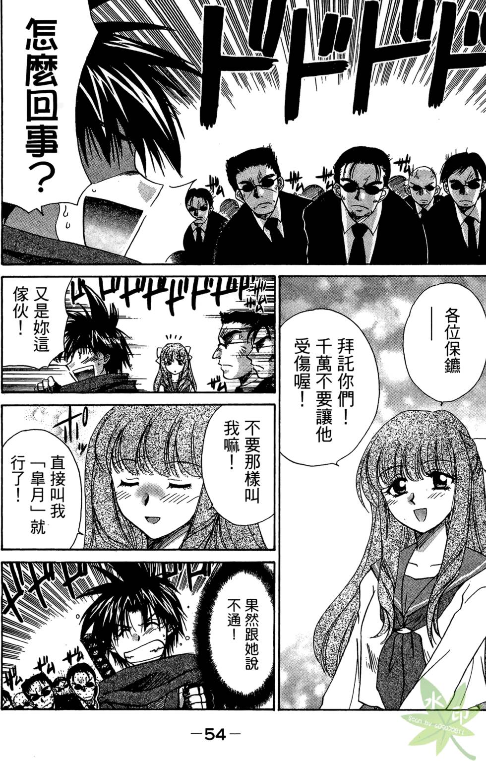 第53页