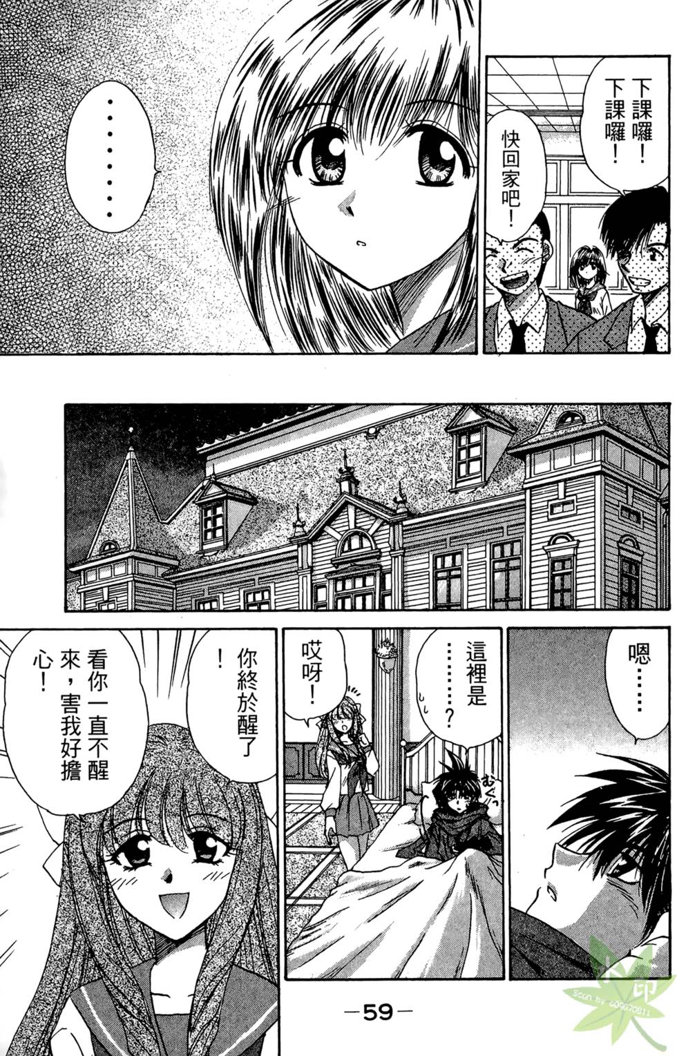 第58页