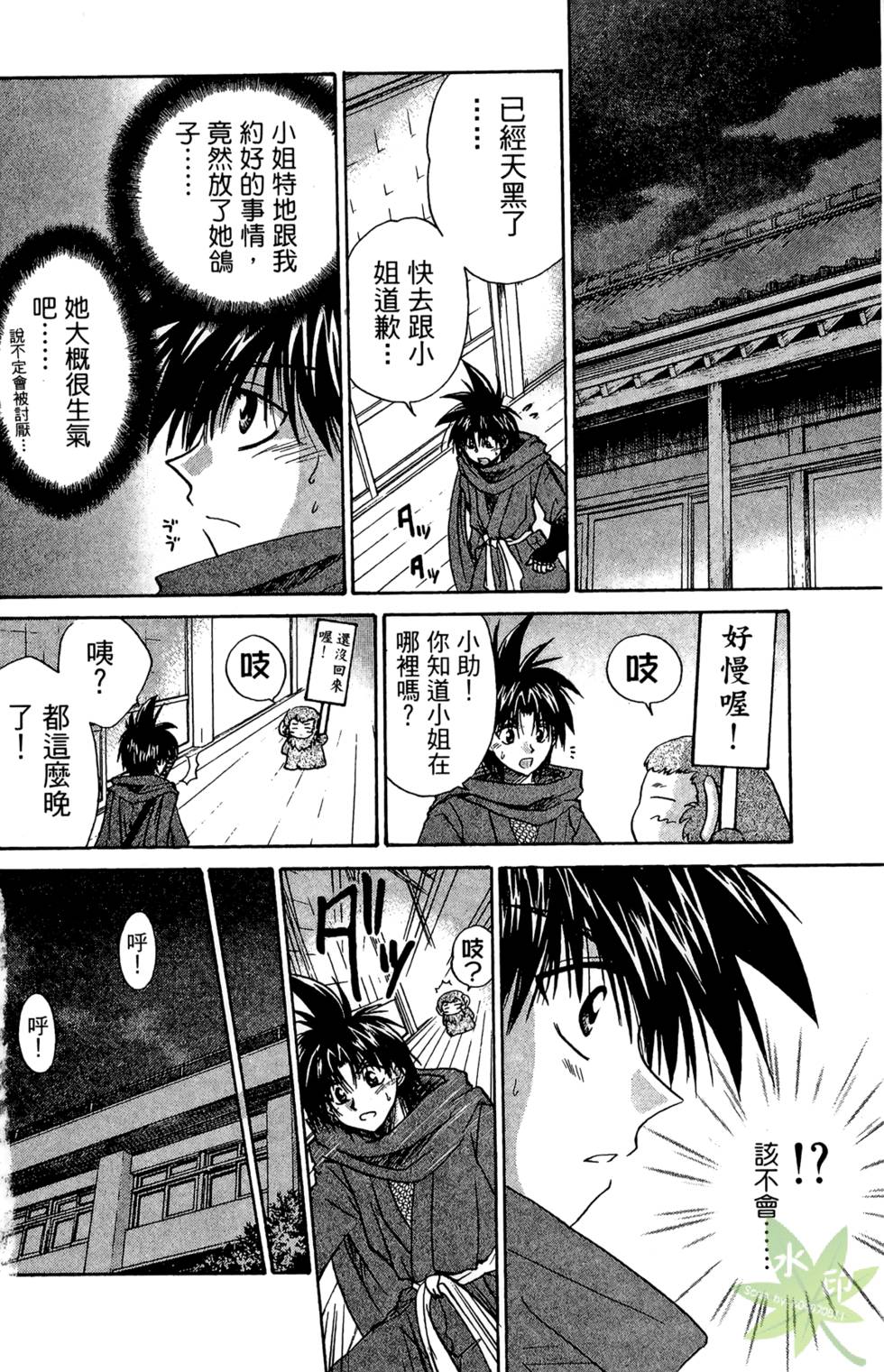 第65页