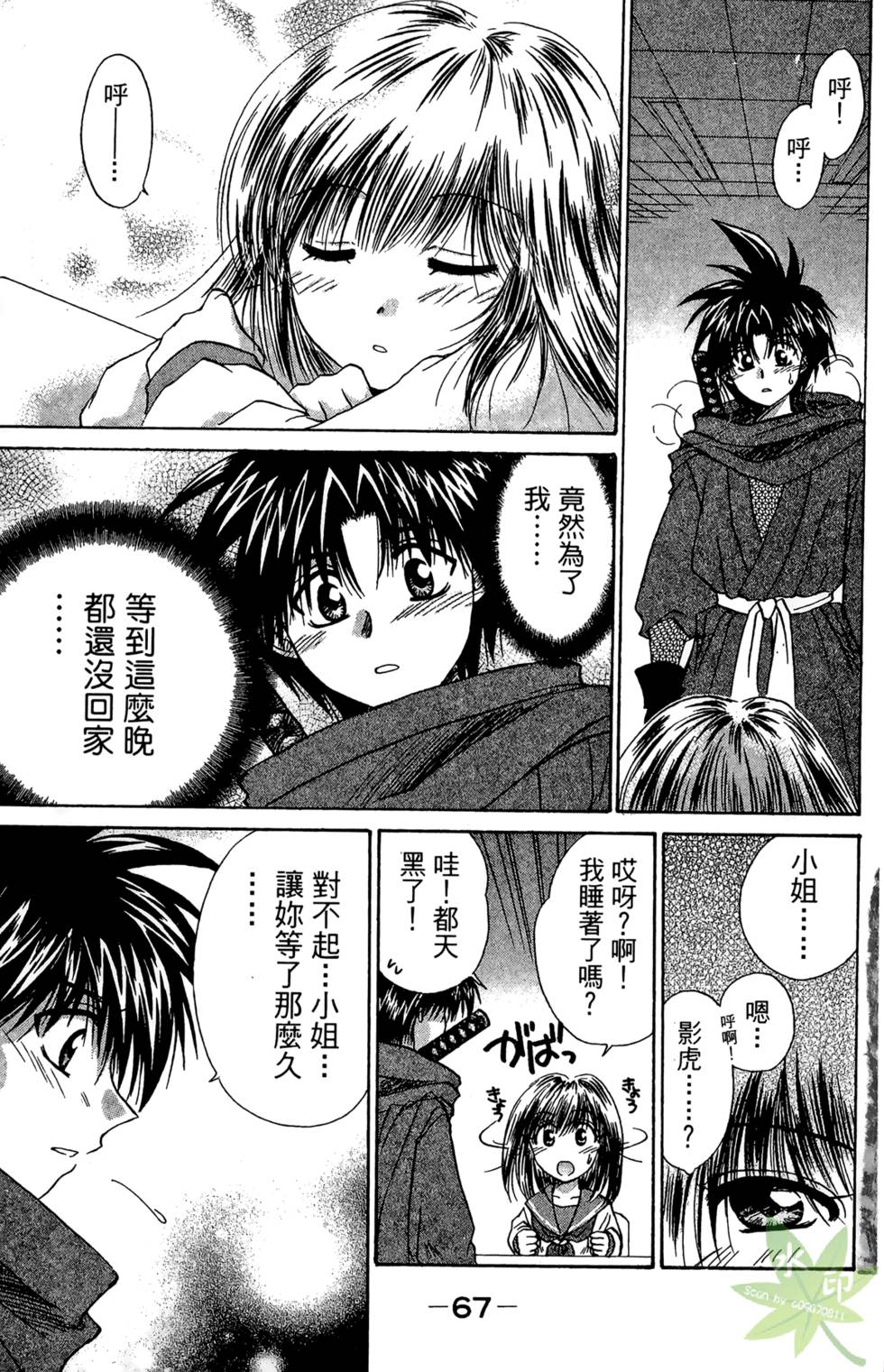 第66页