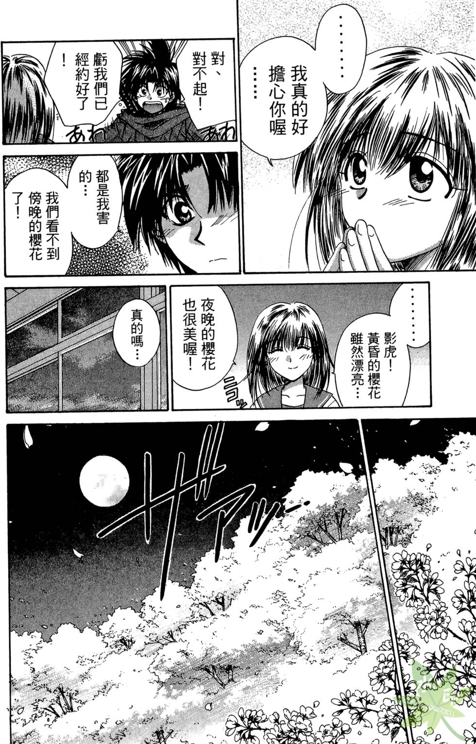 第67页