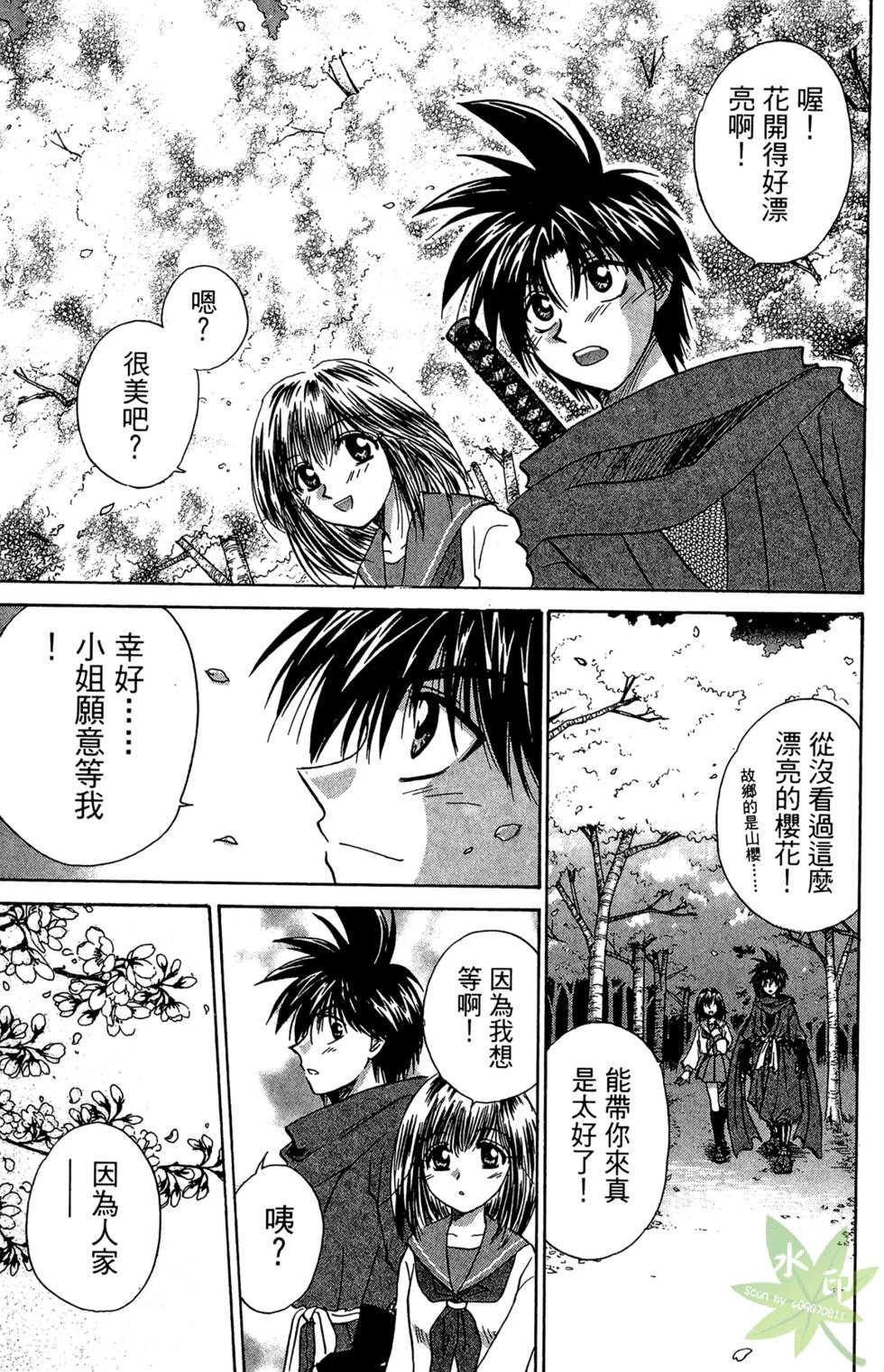 第68页