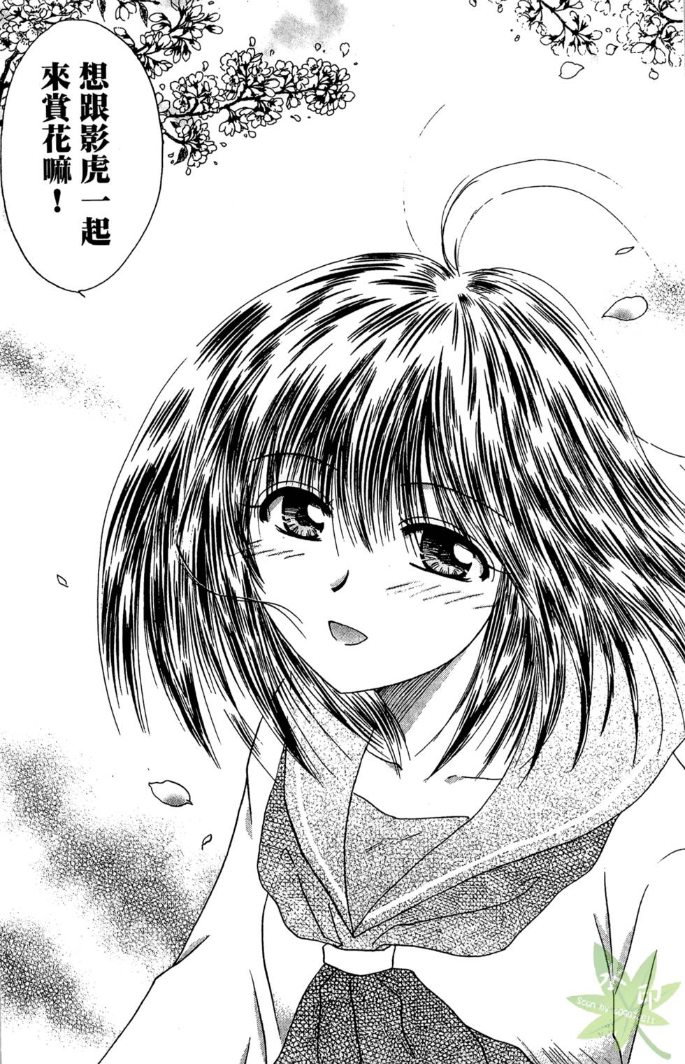 第69页