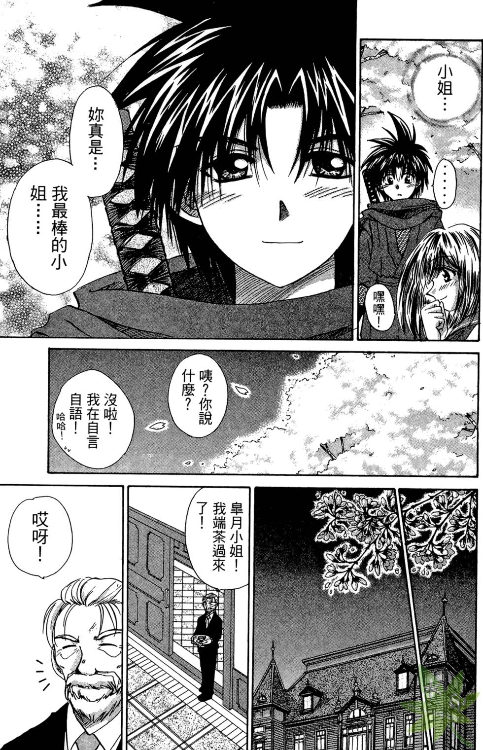 第70页