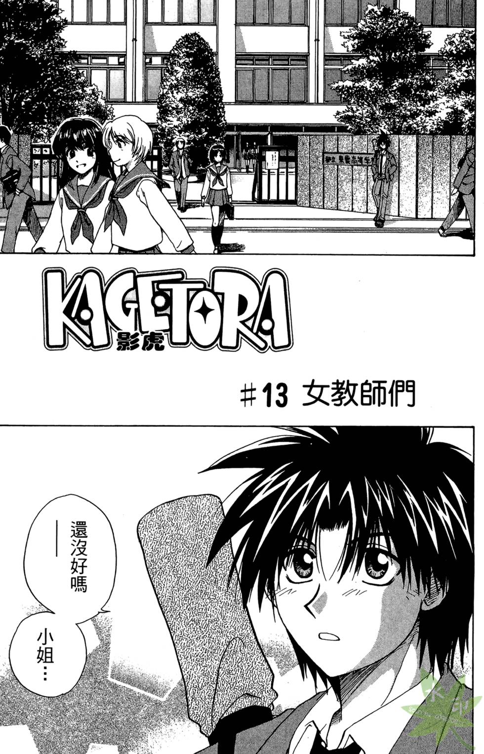 第72页