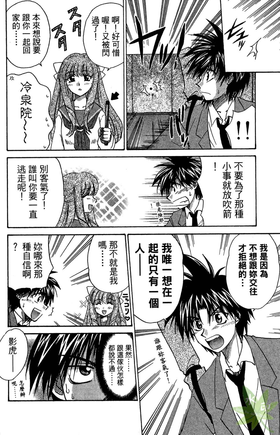 第73页