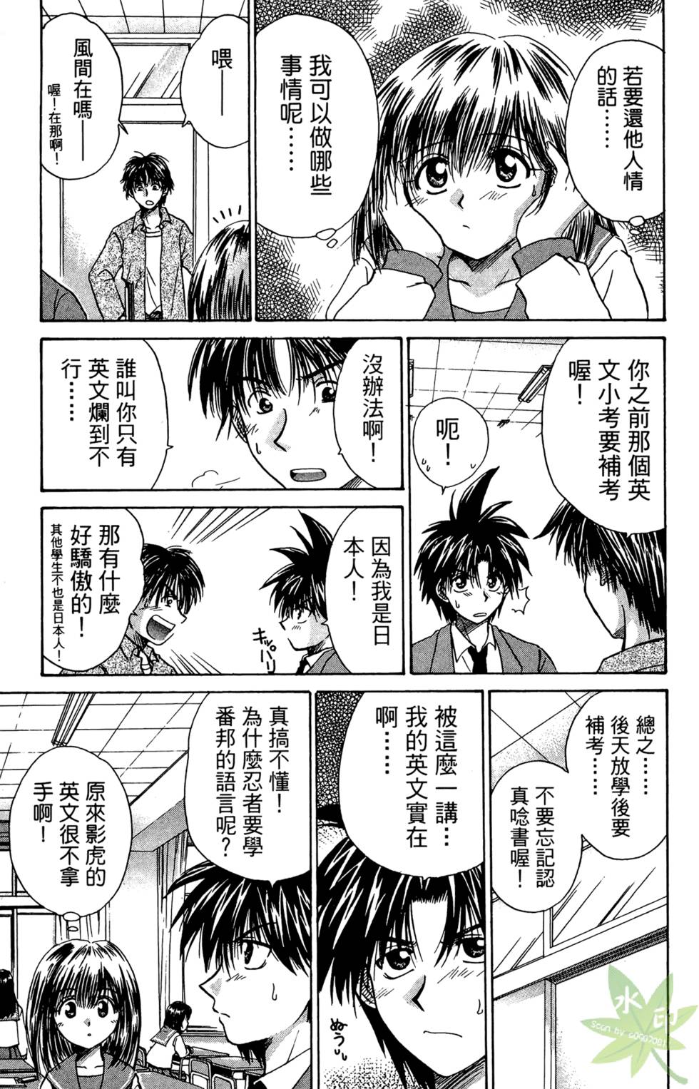 第76页