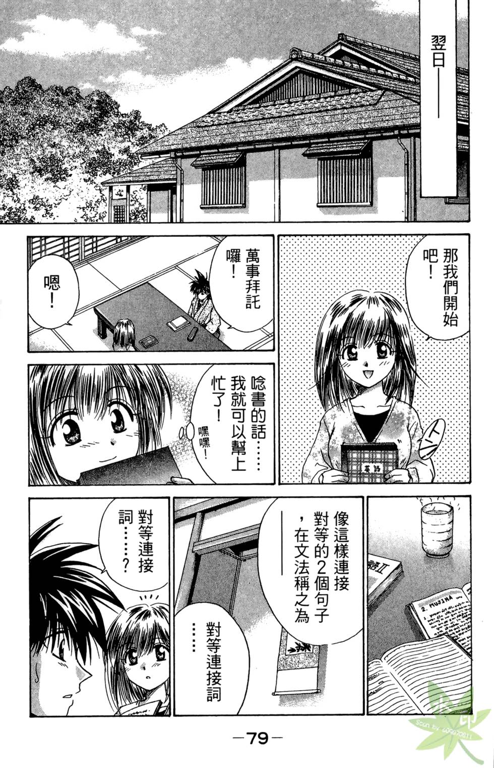 第78页