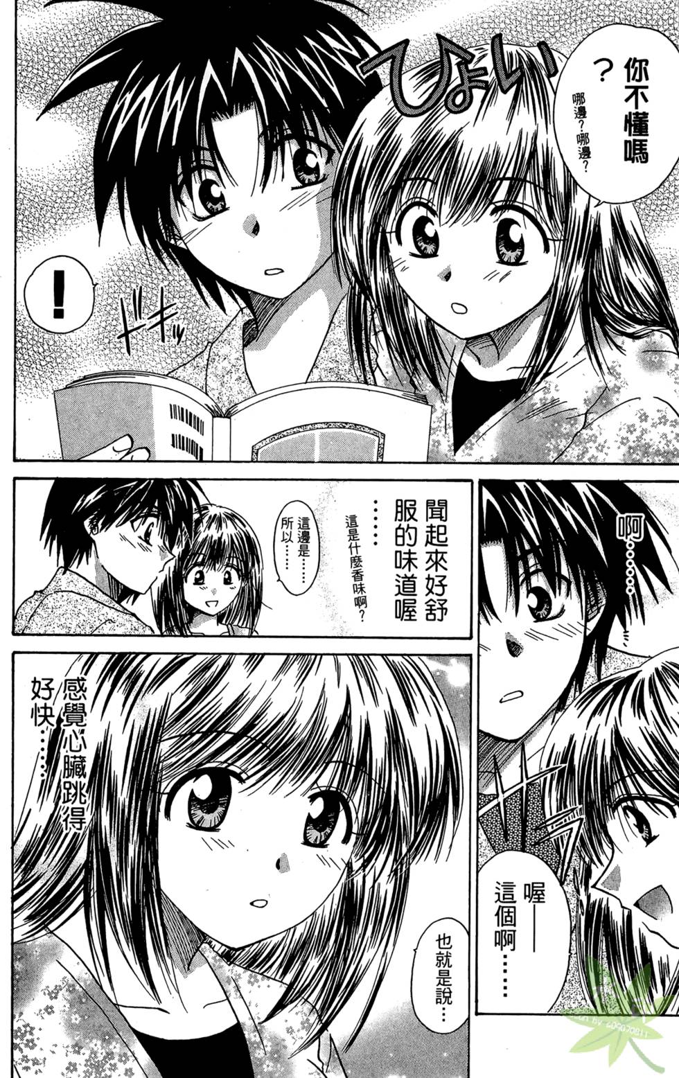 第79页