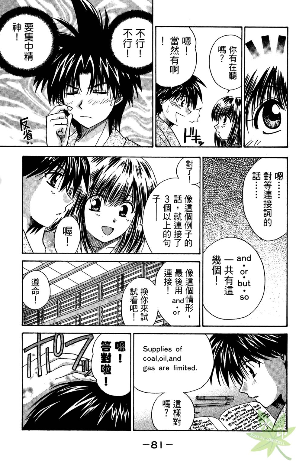 第80页