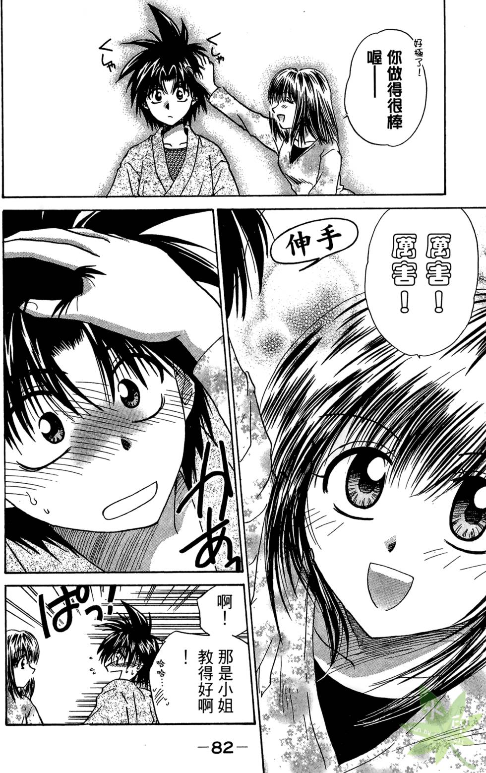 第81页