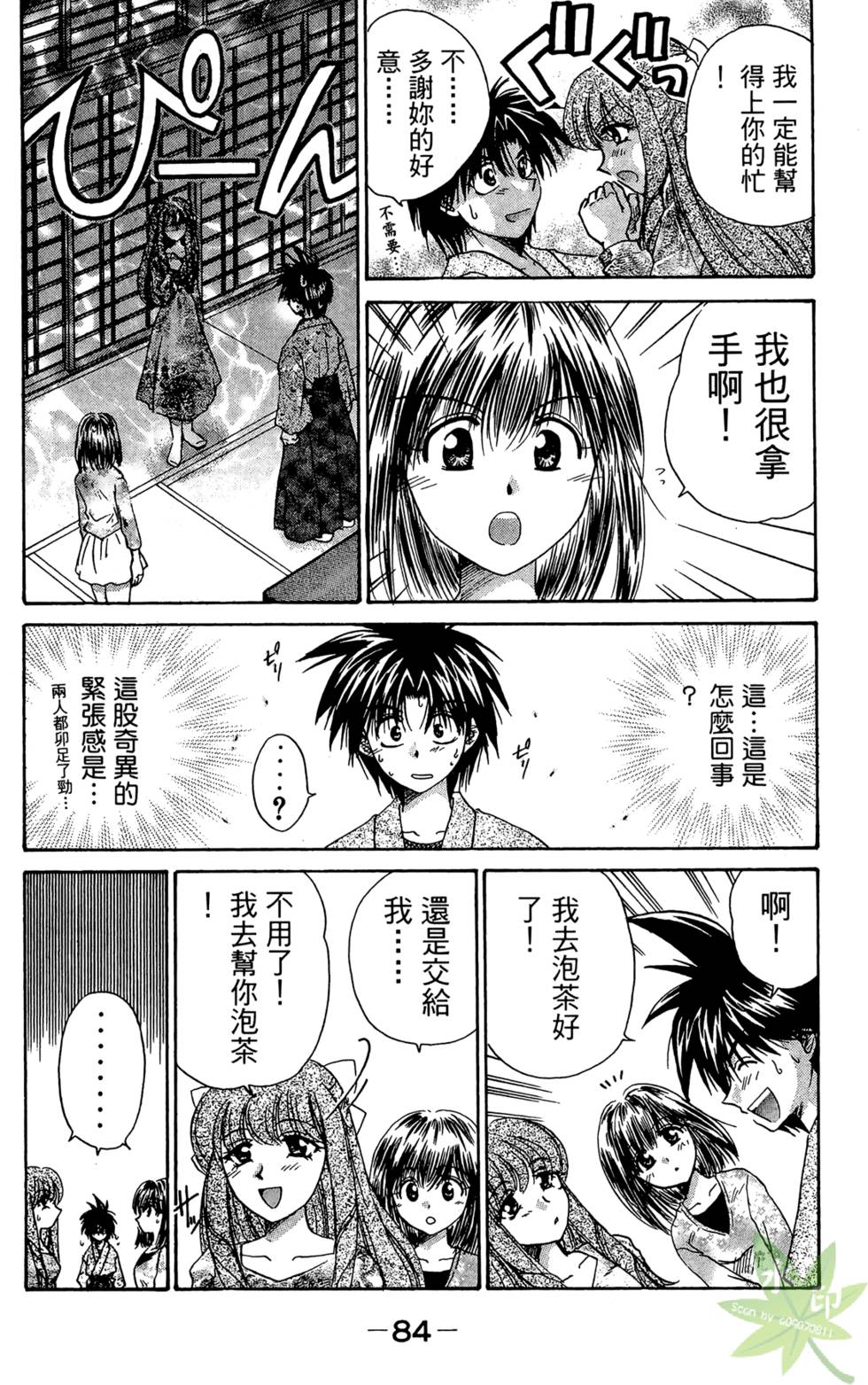 第83页