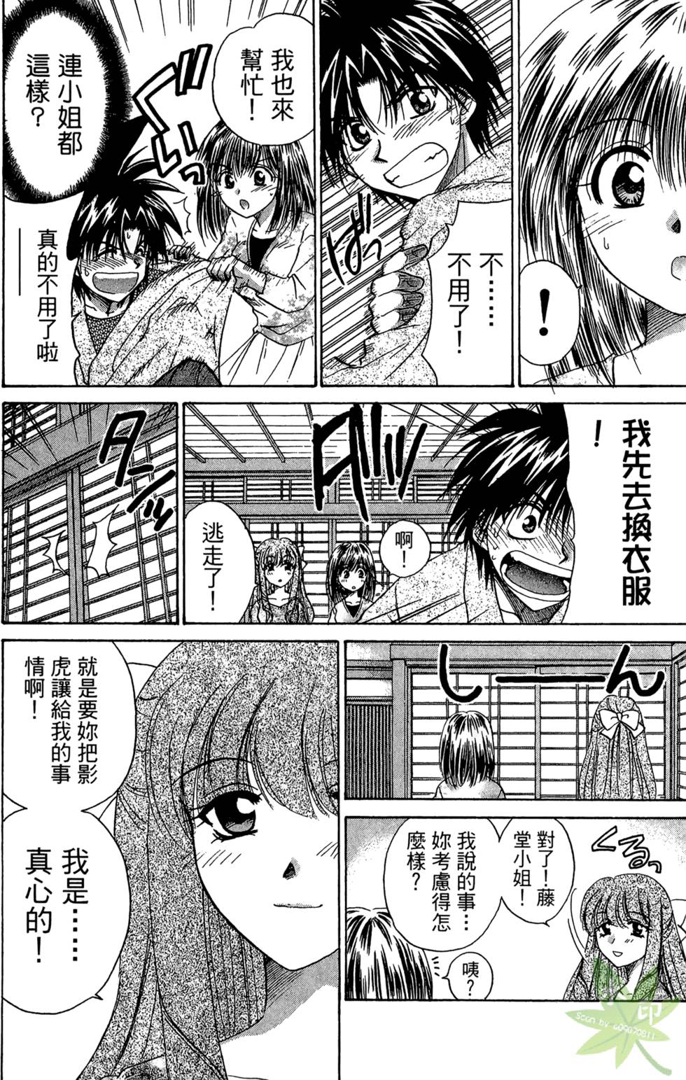 第85页