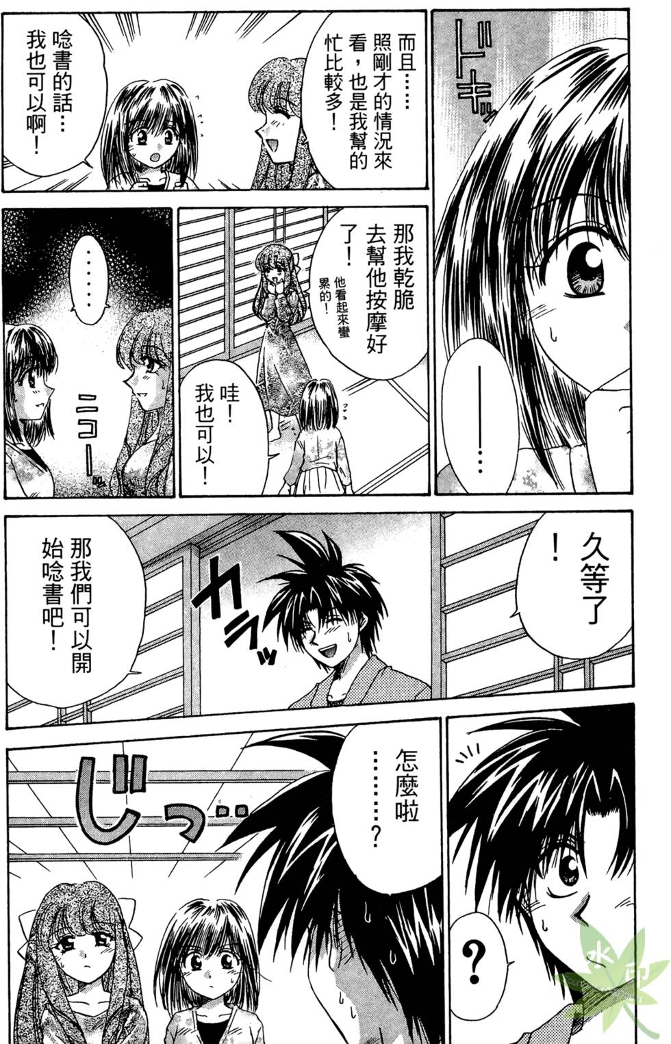 第86页