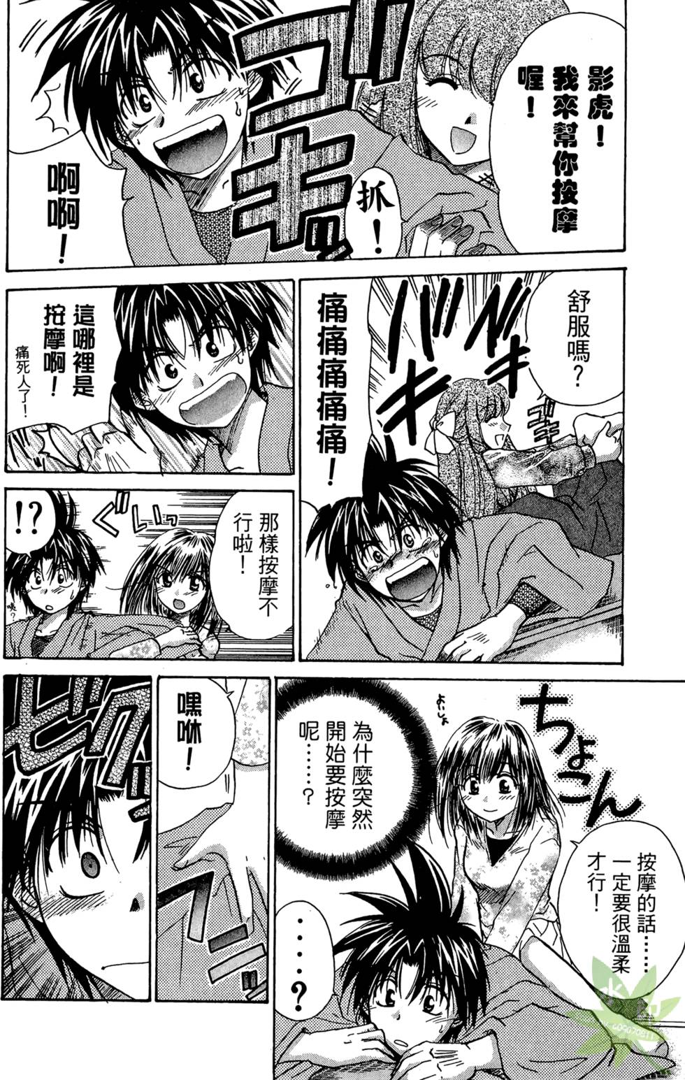 第87页