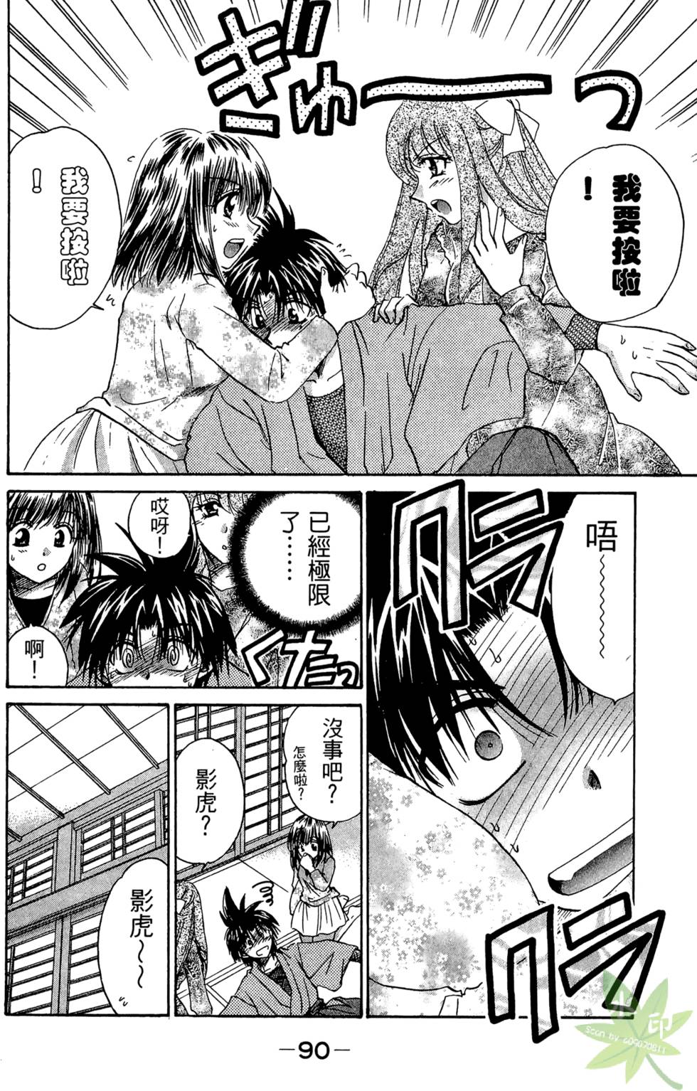 第89页