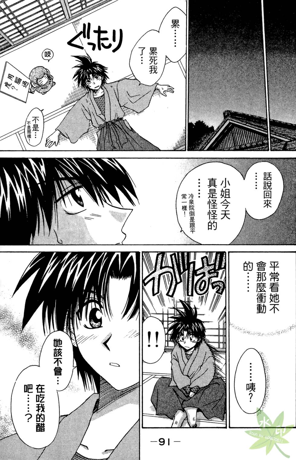 第90页