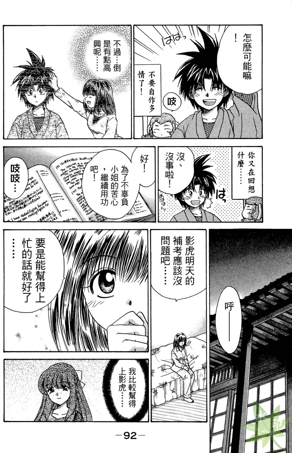第91页
