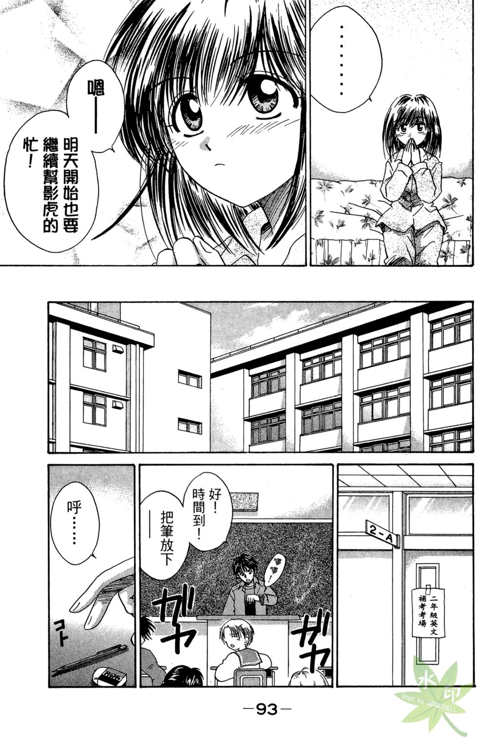 第92页