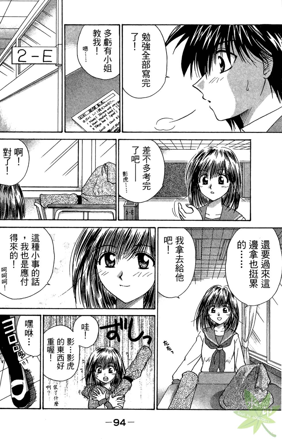 第93页