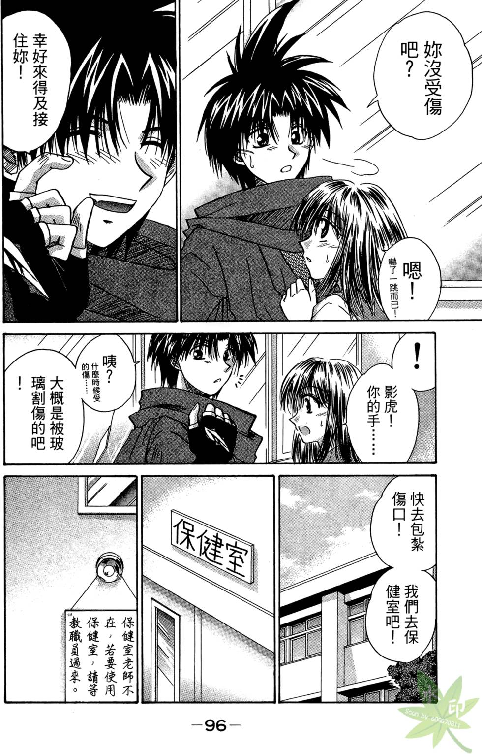 第95页
