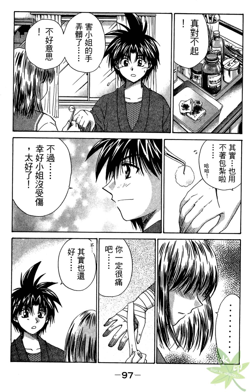 第96页