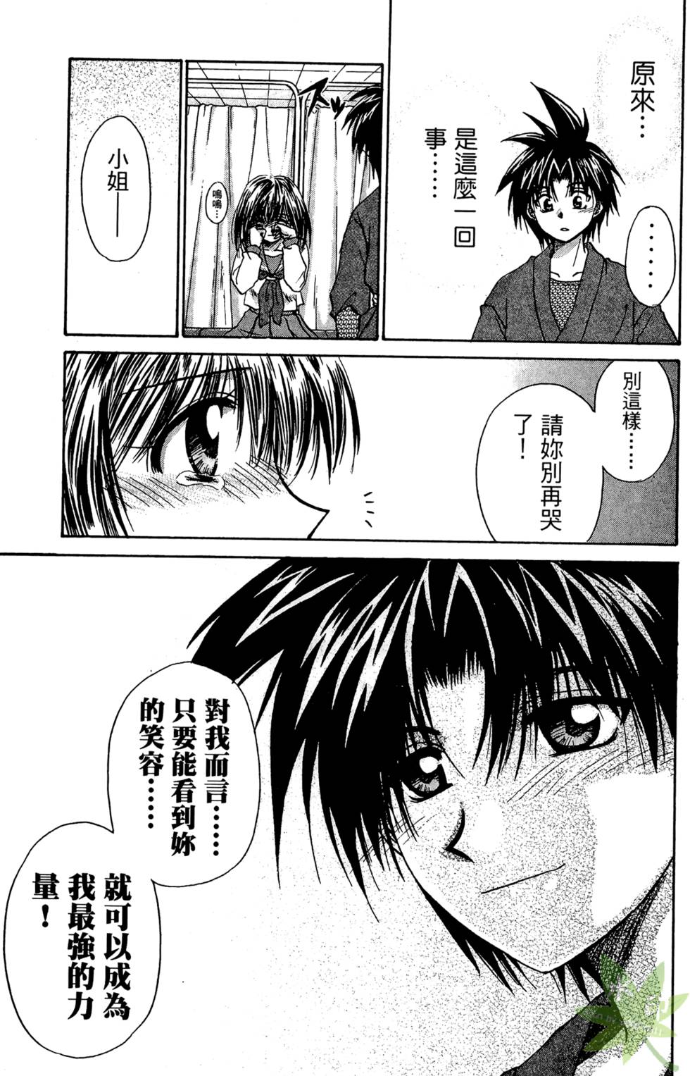 第98页