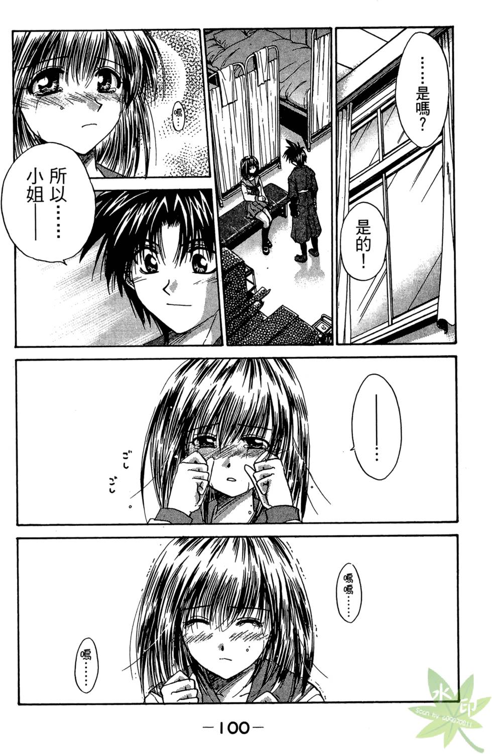 第99页