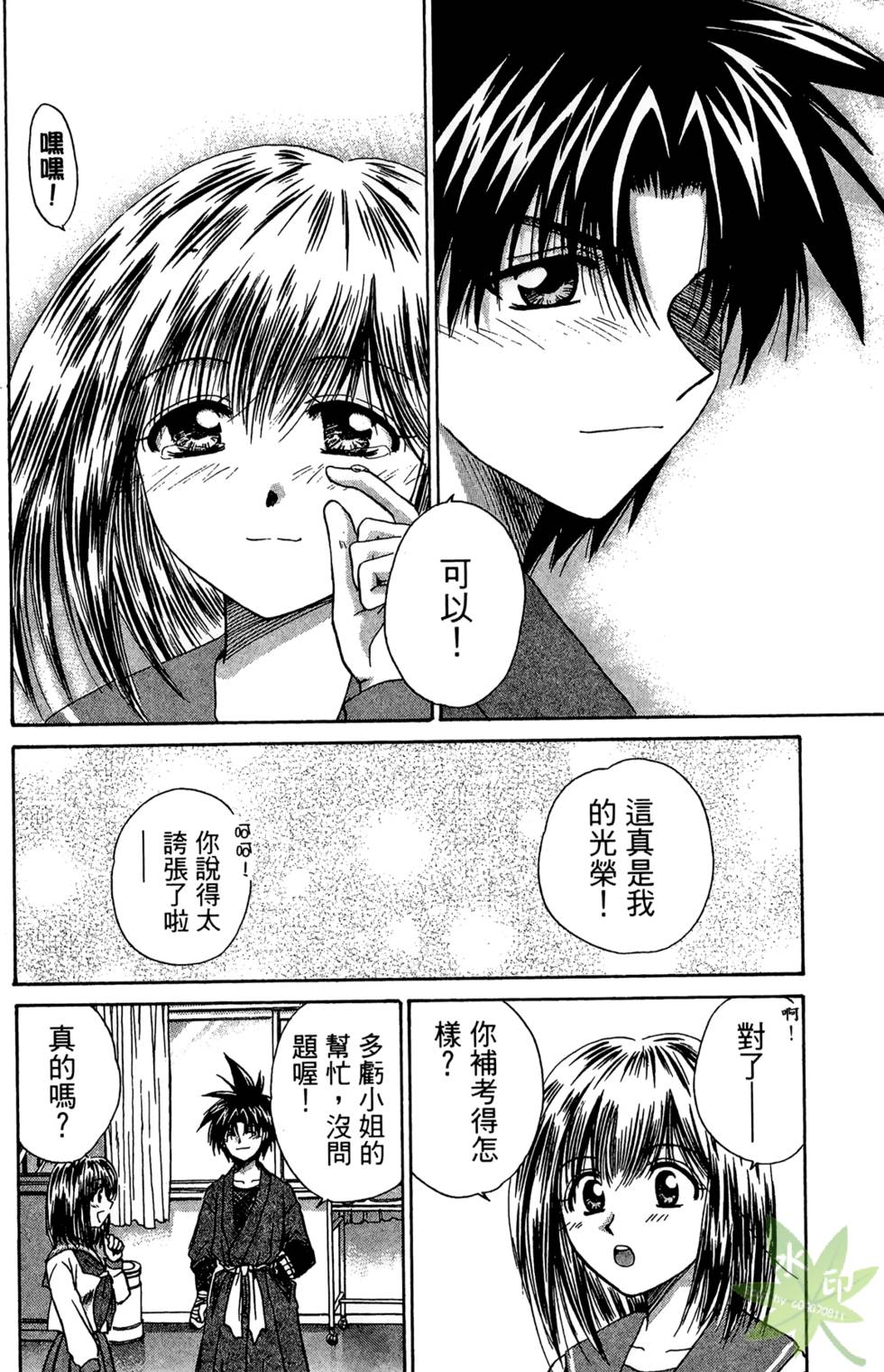 第101页